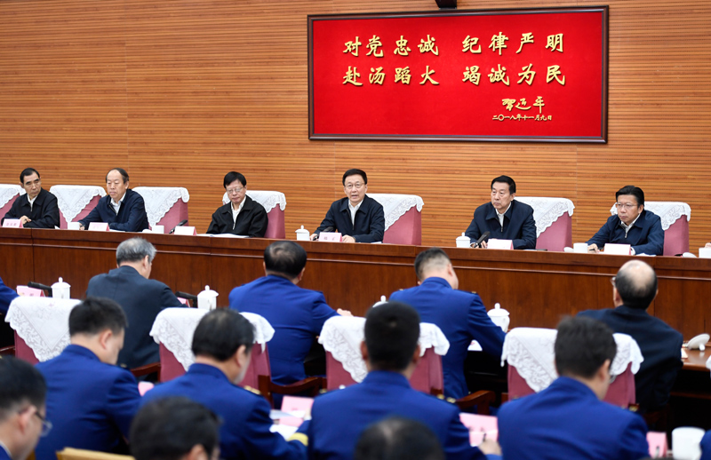 国语版美女日b动态韩正出席深入学习贯彻习近平总书记为国家综合性消防...